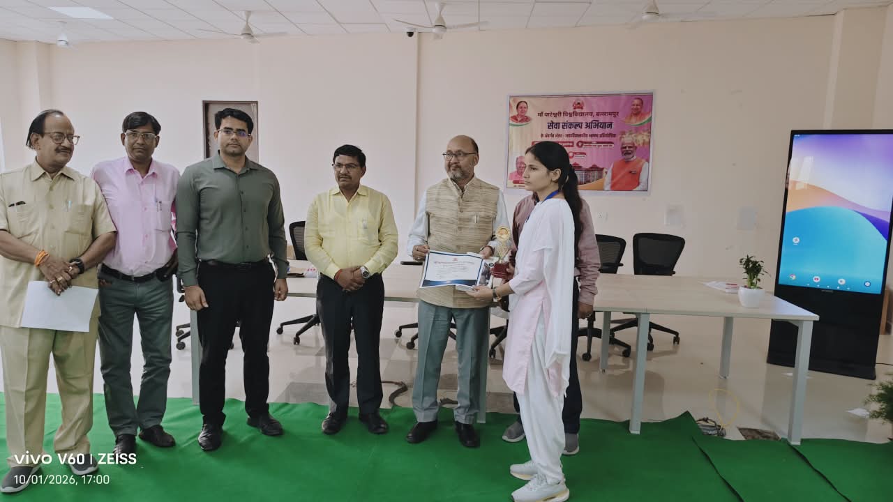 Consolation Prize in the Inter-Collegiate Speech Competition organized by Maa Pateshwari University